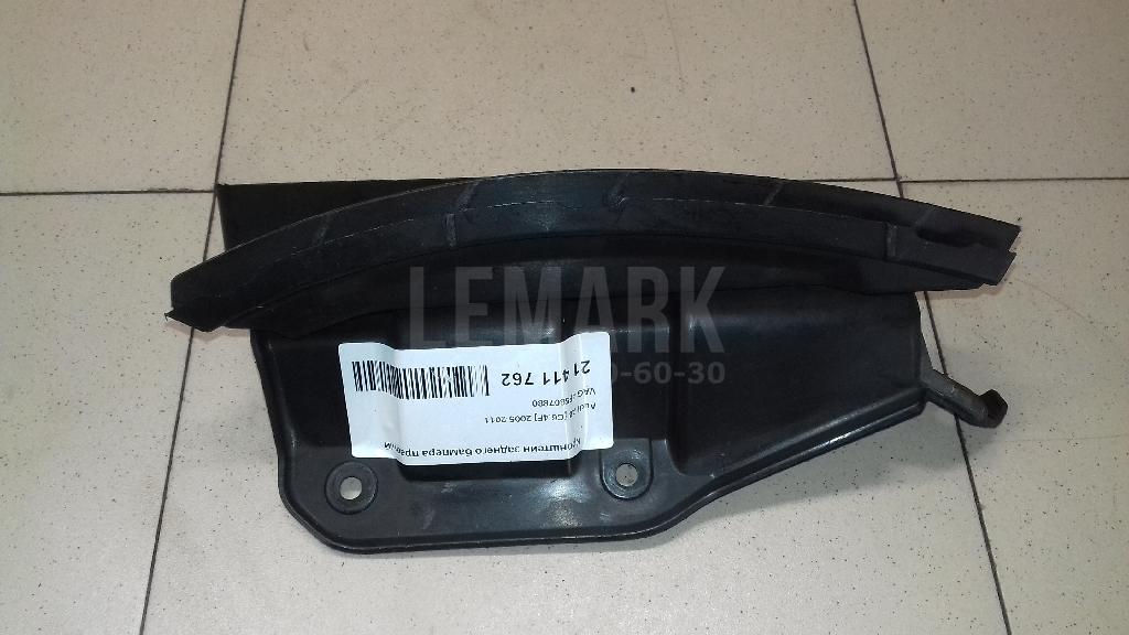 Направляющая заднего бампера правая для  BMW X1 U11 2022