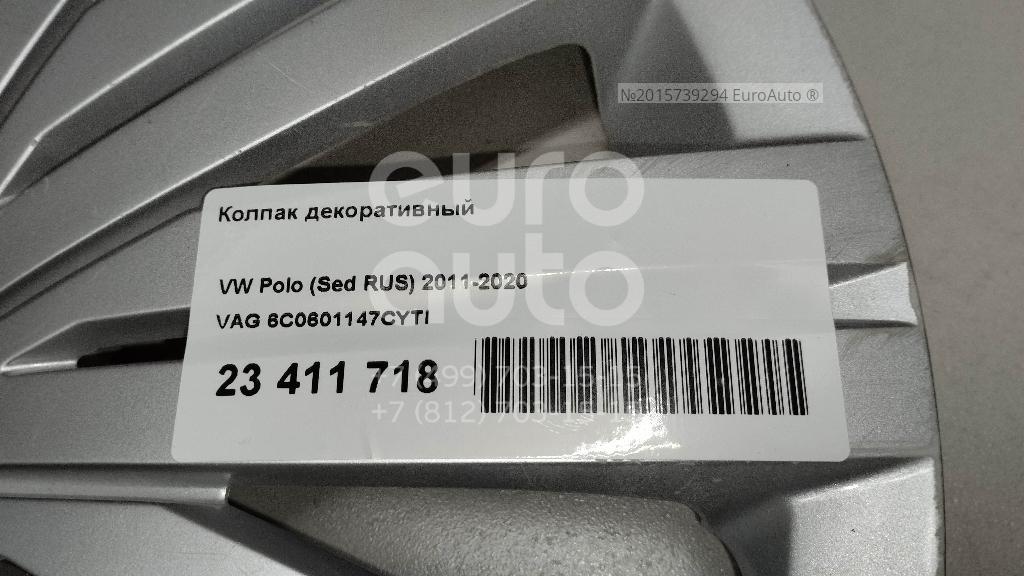 6C0601147CYTI VAG от 3599 руб. для VW Polo (Sed RUS) 2011-2020 в Москве