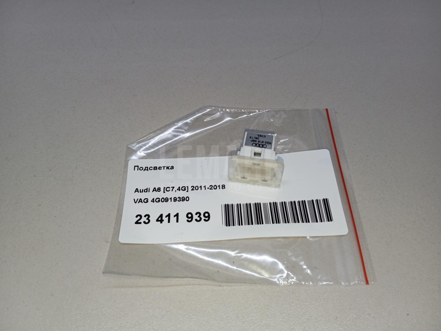 Подсветка для  BMW X3 F25 2010-2017