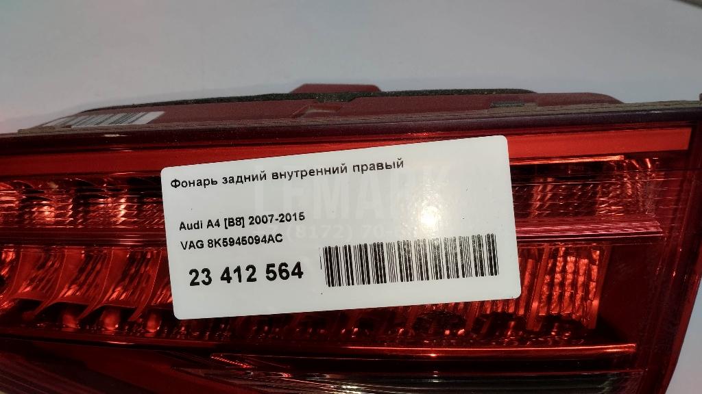 Фонарь задний внутренний правый для  Fiat Ducato 244 (+Elabuga) 2002-2006