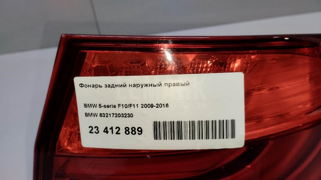Фонарь задний наружный правый для  BYD F0 2008-2015