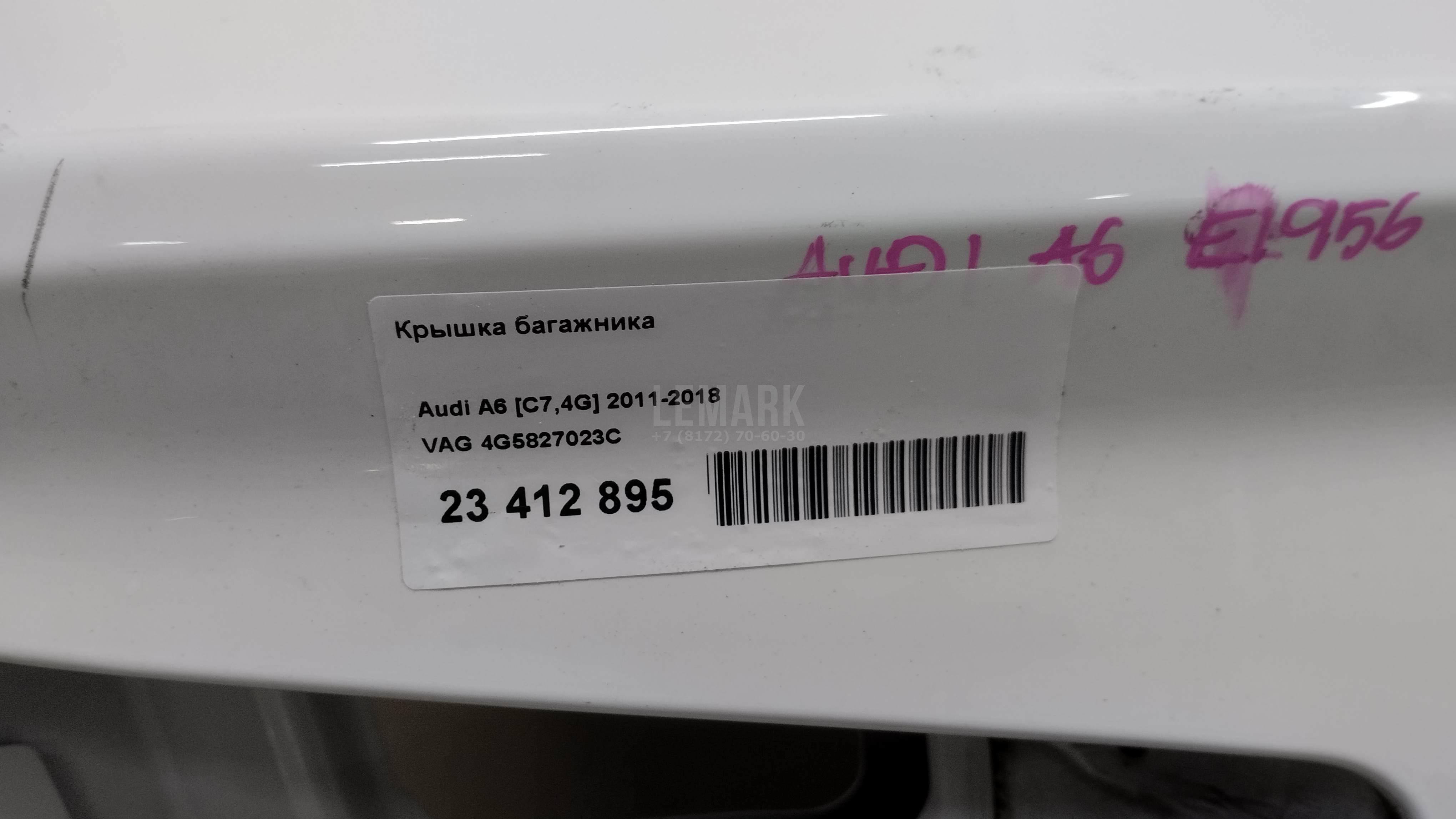 Крышка багажника для  Cadillac CTS 2013-2019