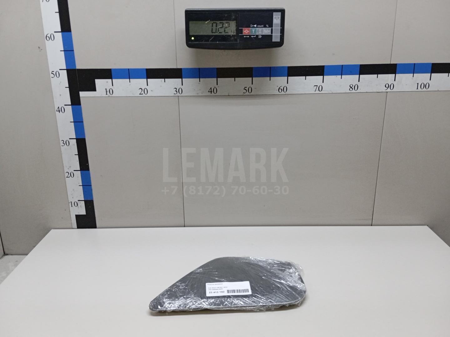 Решетка динамика для  BMW 2-serie F45/F46 Tourer 2015-2022