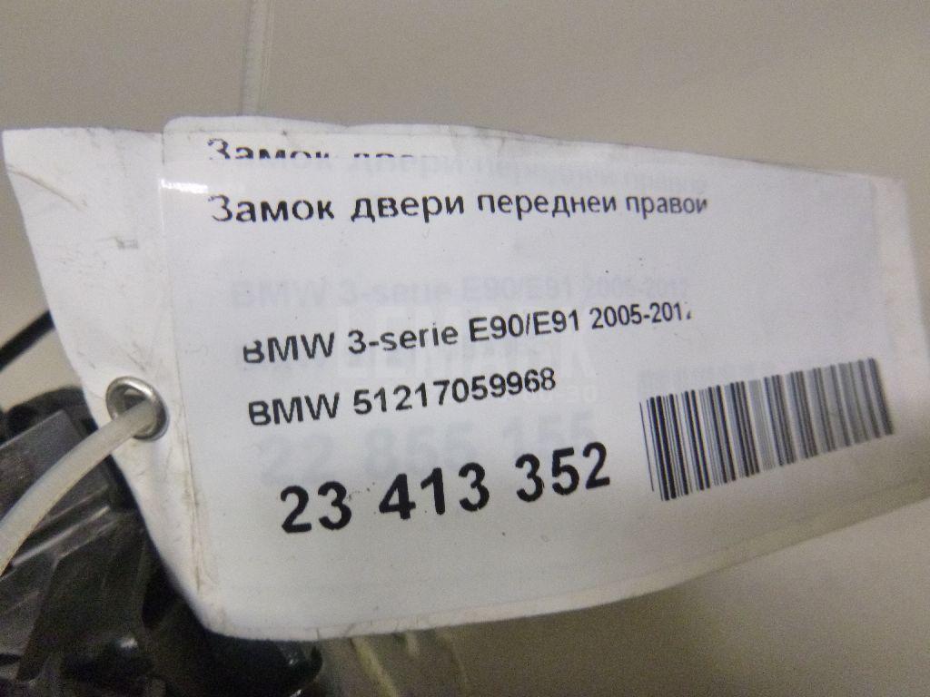 Замок двери передней правой