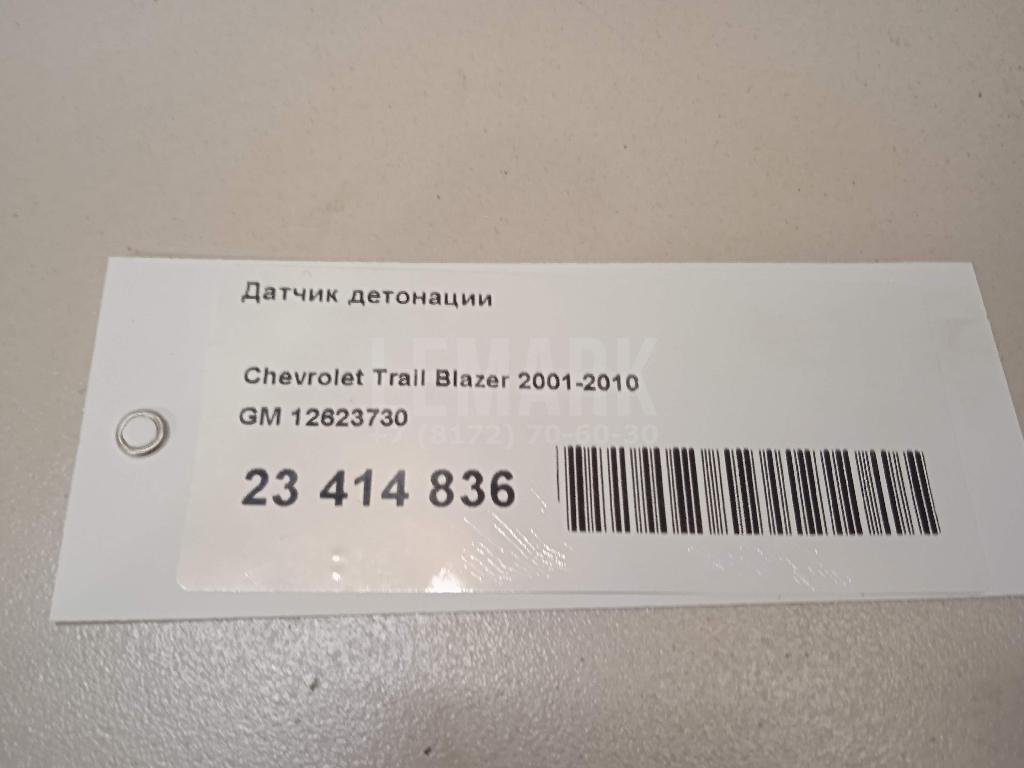 Датчик детонации для  Audi A4 [B6] 2000-2004