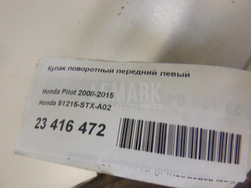 Кулак поворотный передний левый для  BMW X6 E71 2008-2014