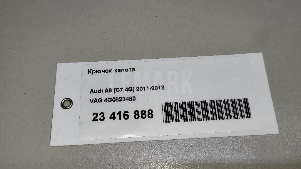 Крючок капота для  Changan Lamore 2023