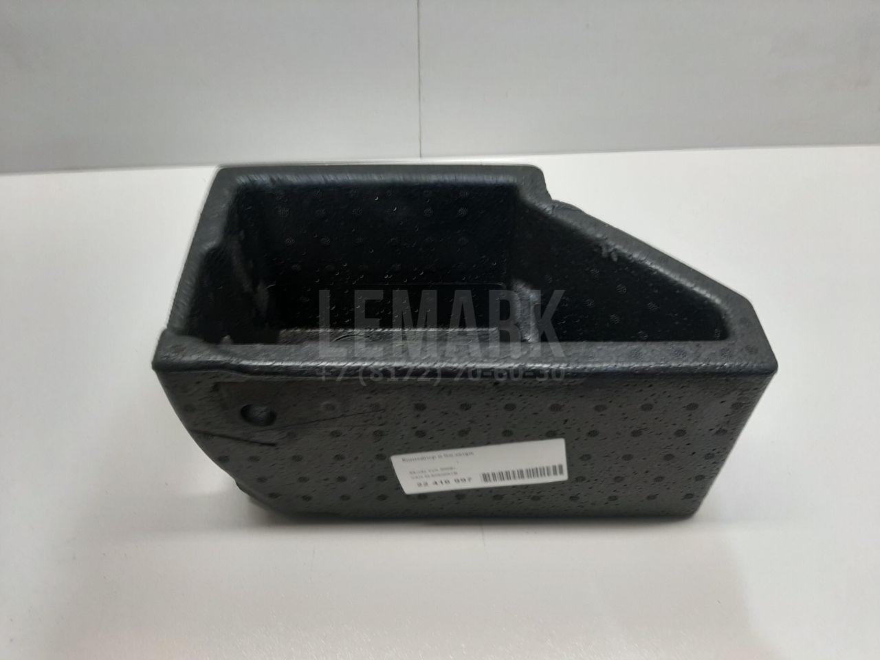 Контейнер в багажник 5L6858857B VAG
