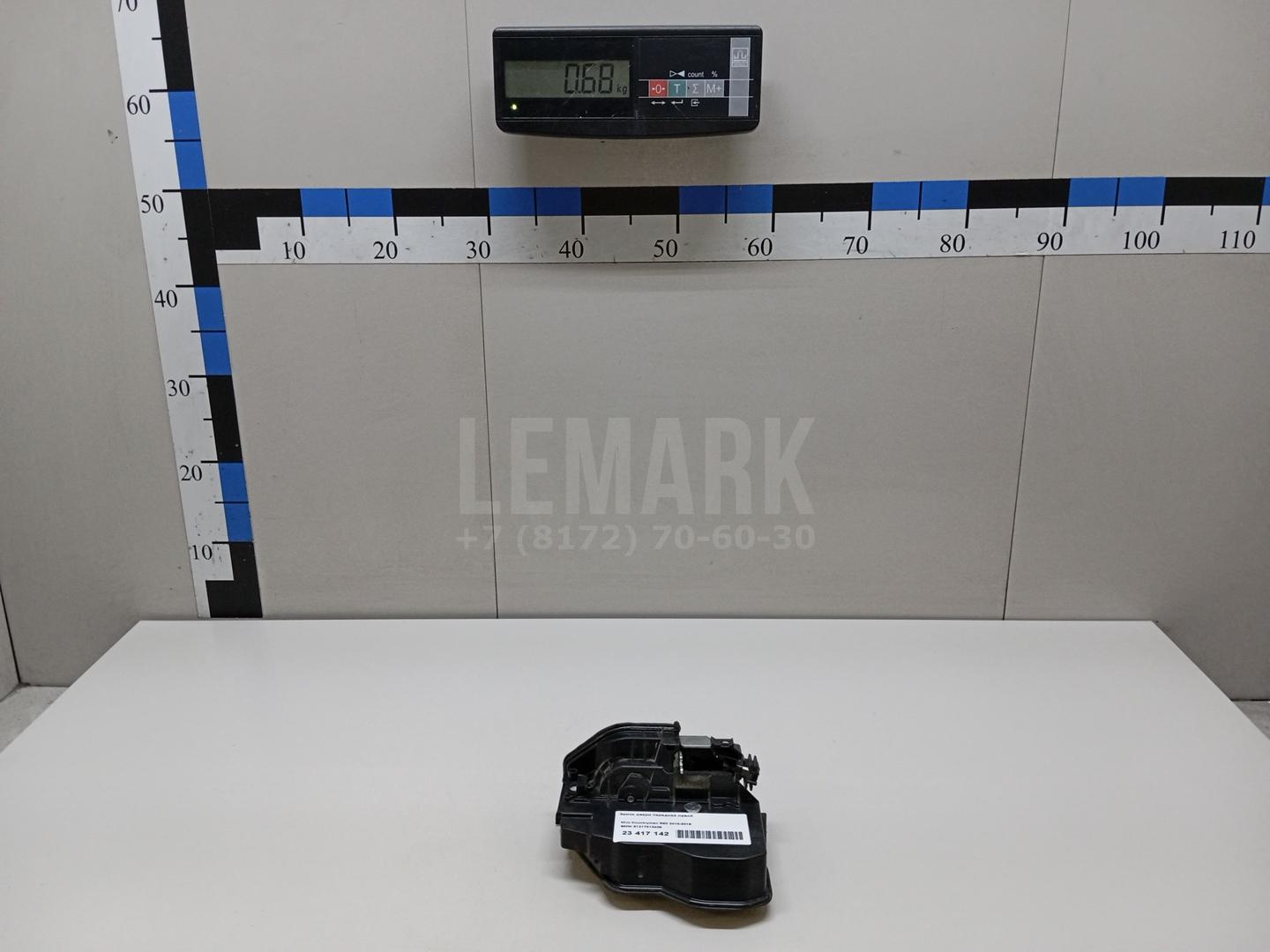 Замок двери передней левой для  BMW X1 F48 2014-2022
