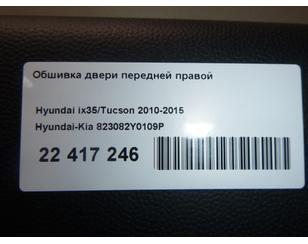 Обшивка двери передней правой для Hyundai ix35/Tucson 2010-2015 с разбора состояние хорошее