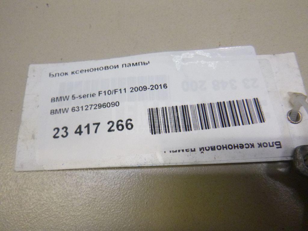 Блок ксеноновой лампы