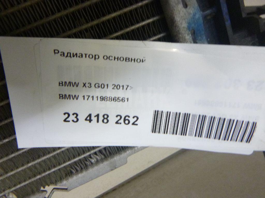 Радиатор основной