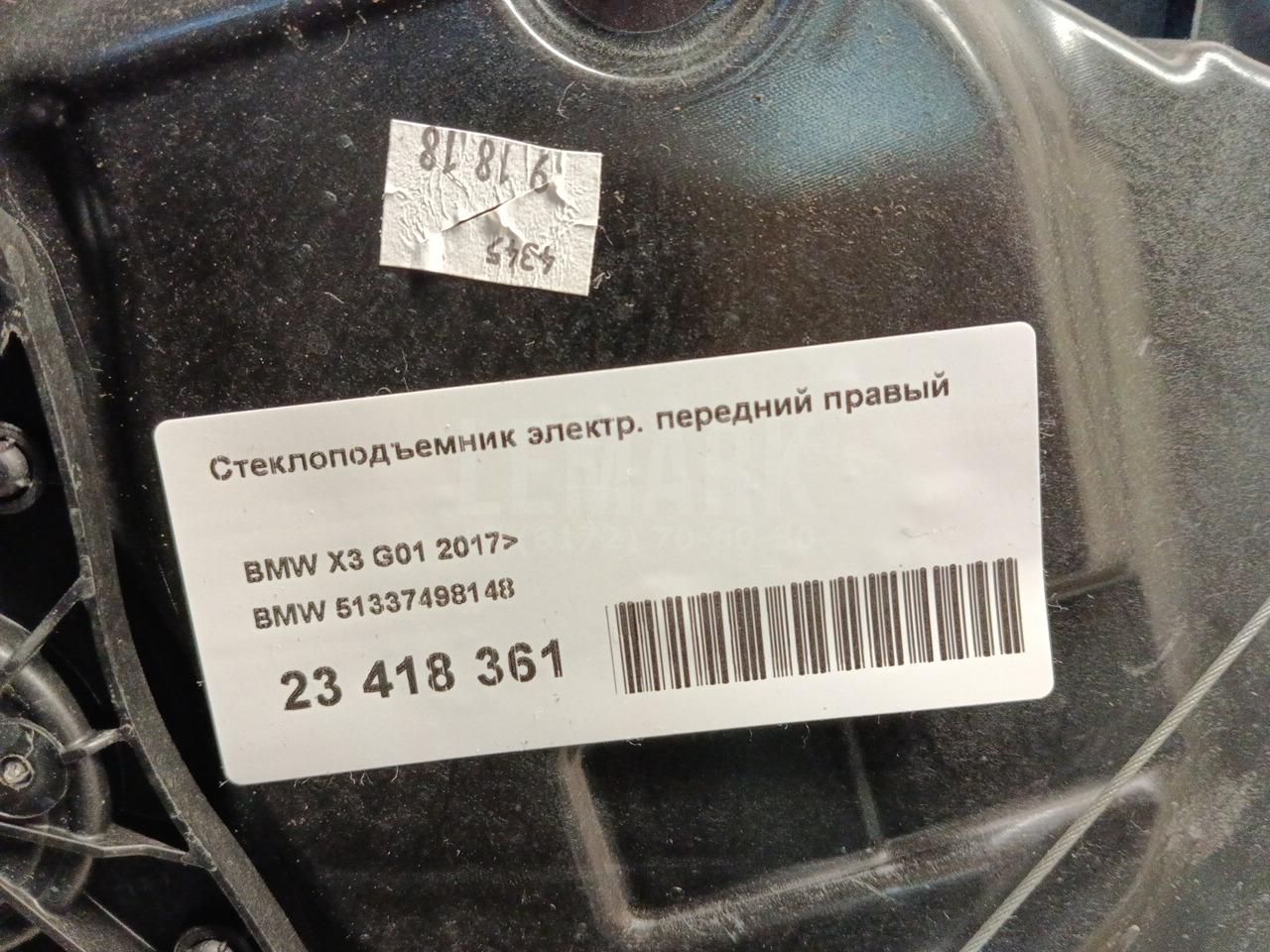 Стеклоподъемник электр. передний правый для  Bentley Continental GT 2003-2011