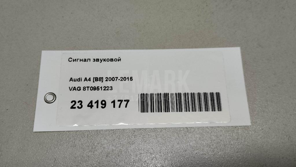 Сигнал звуковой для  BMW 1-serie E82/E88 2007-2013