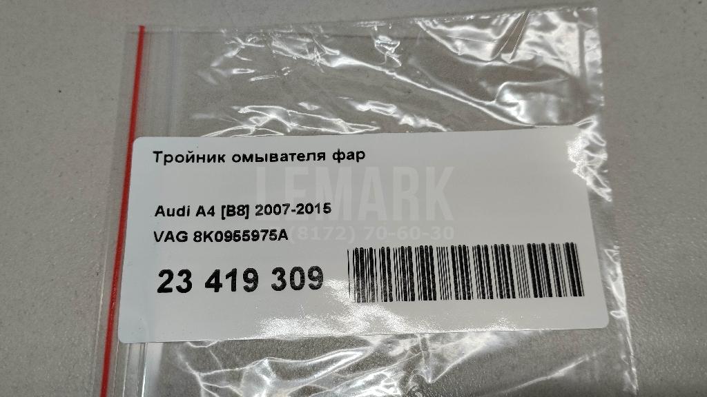 Тройник омывателя фар для  Bentley Continental GT 2003-2011