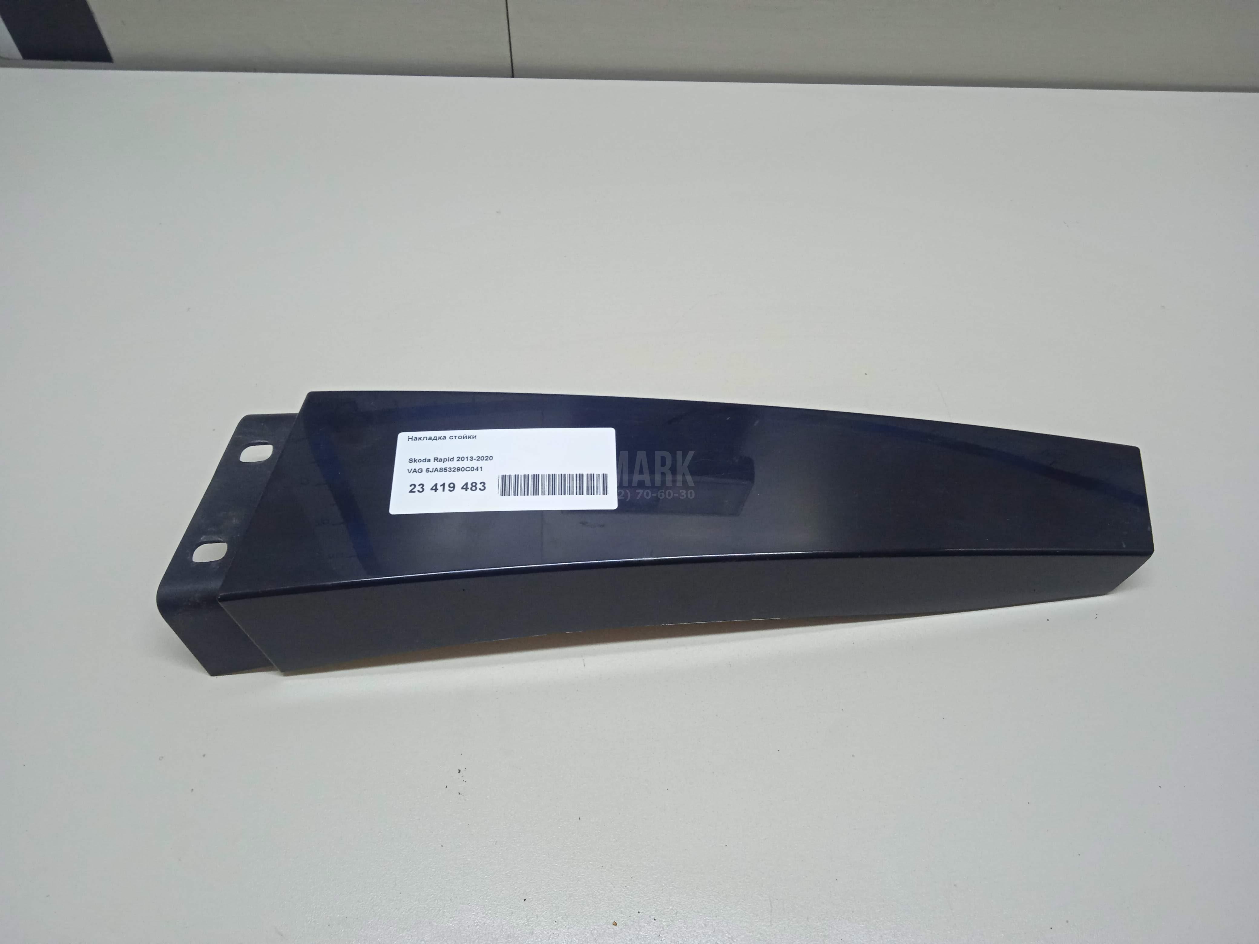 Накладка стойки 5JA853290C041 VAG