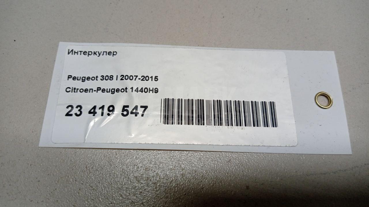 Интеркулер