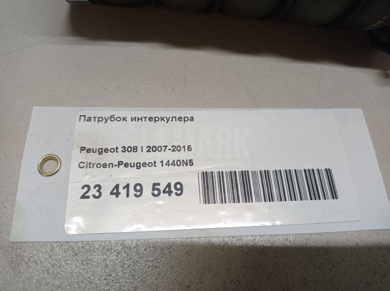 Патрубок интеркулера для  Fiat Bravo 2006-2014