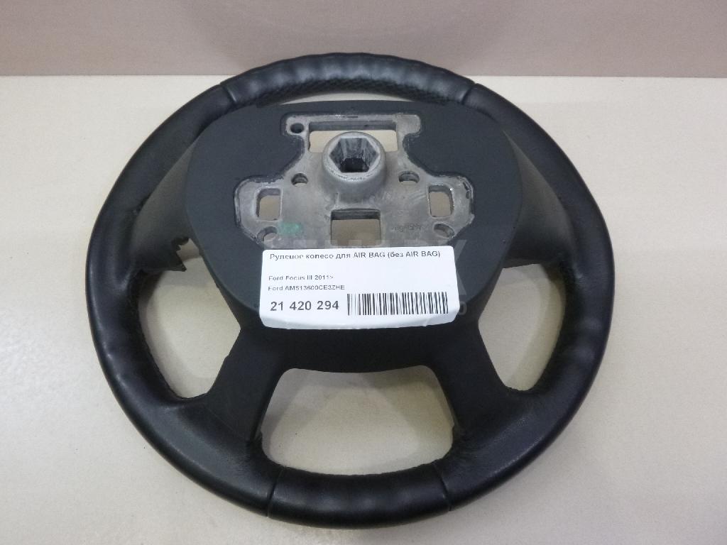 Рулевое колесо для AIR BAG (без AIR BAG) для  Ford Escort/Orion 1986-1990