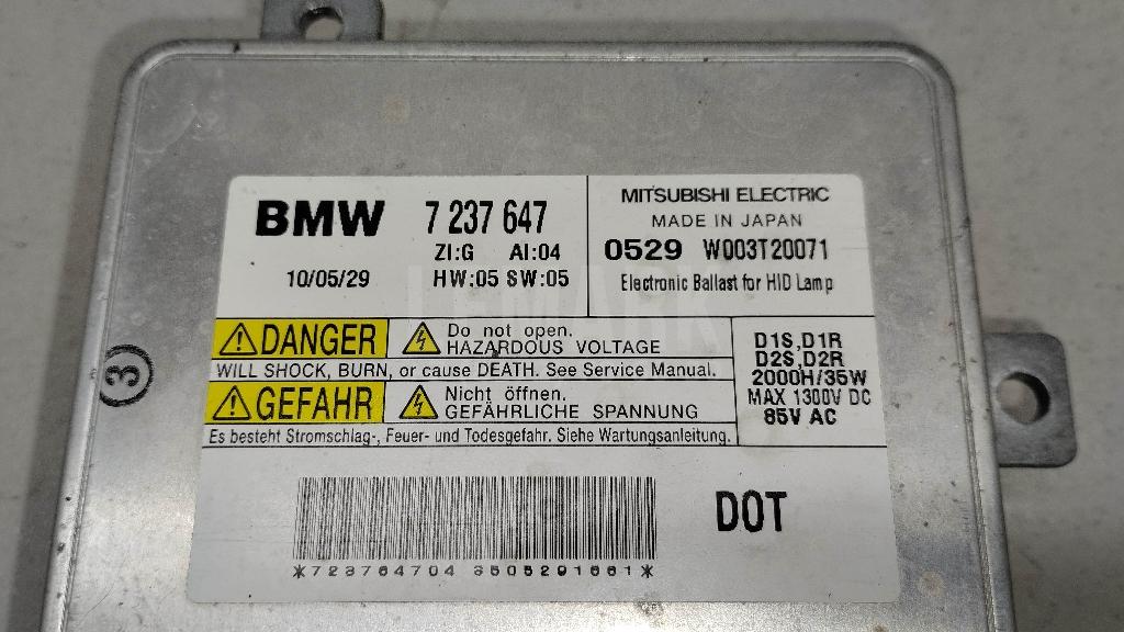 Блок ксеноновой лампы для  Audi A8 [4E] 2002-2010