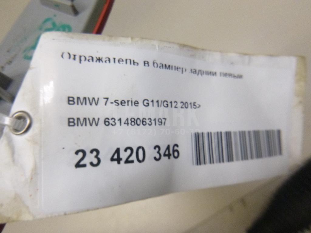 Отражатель в бампер задний левый для  Audi A4 [B8] 2007-2015