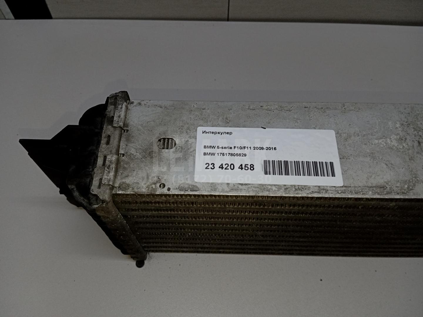 Интеркулер для  Belgee X70 2024