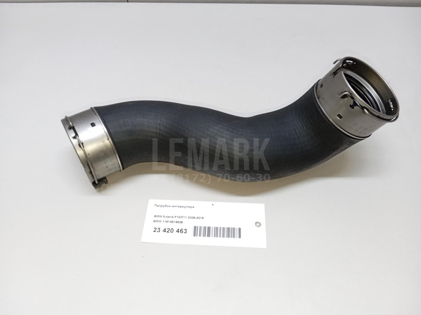 Патрубок интеркулера для  BMW 4-serie G22/G23 2020