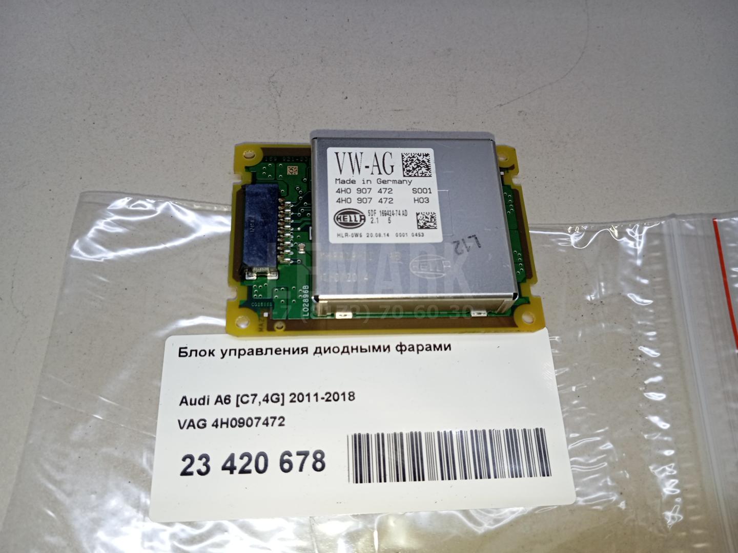 Блок управления диодными фарами для  BMW 7-serie E65/E66 2001-2008