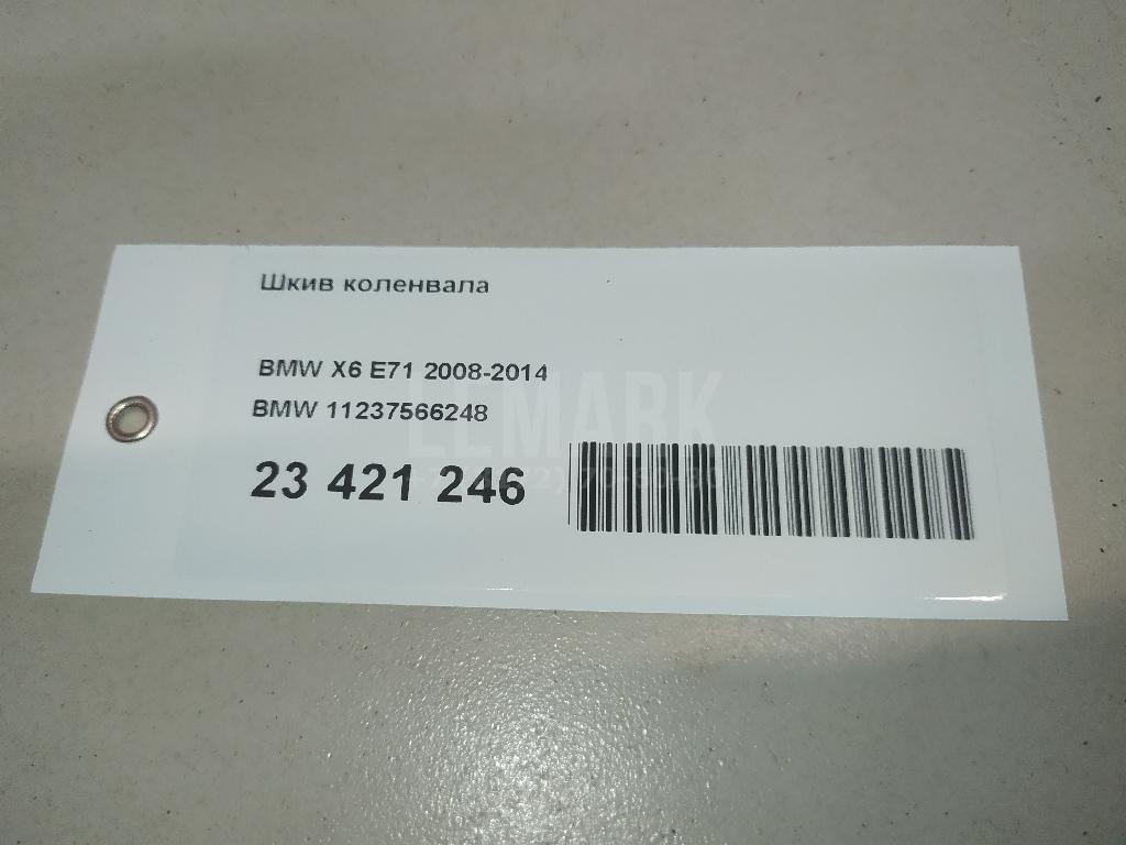 Шкив коленвала для  BMW X1 E84 2009-2015