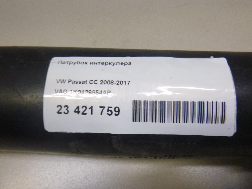 Патрубок интеркулера для  BMW 7-serie F01/F02 2008-2015
