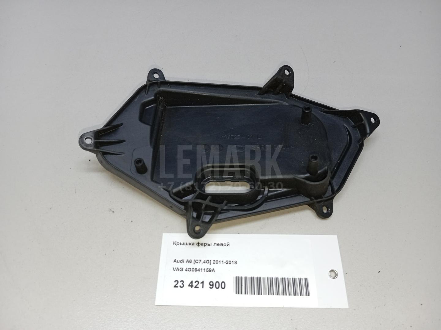 Крышка фары левой для  Audi A1 (8X) 2010-2018