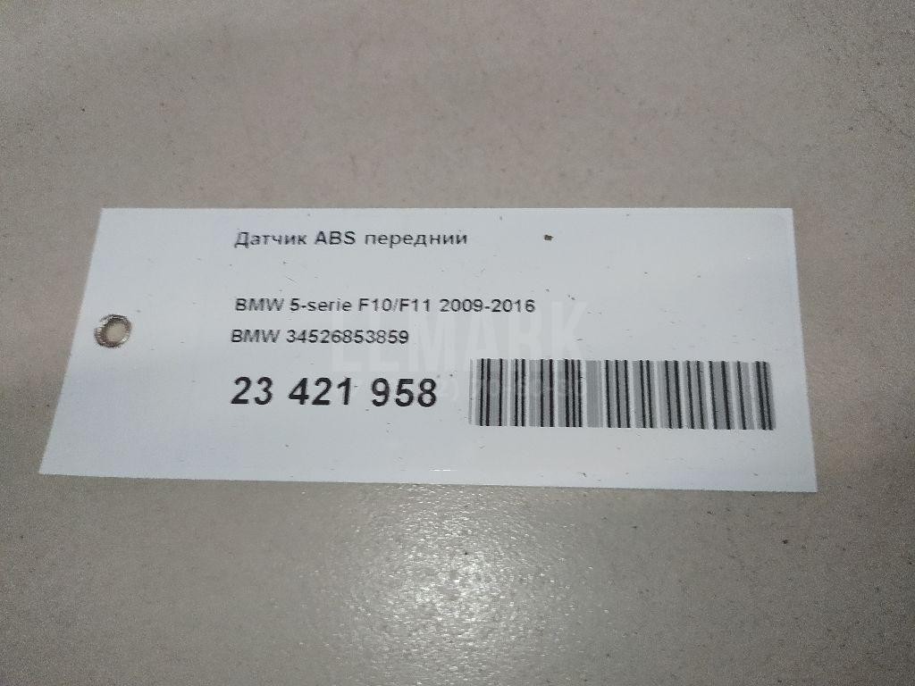 Датчик ABS передний