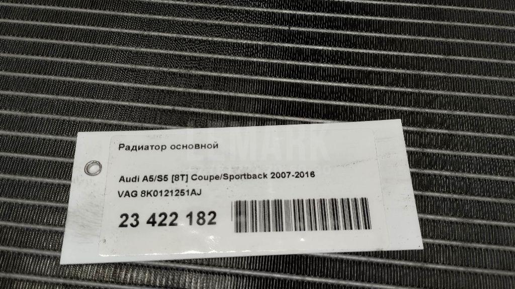 Радиатор основной для  Audi A4 [B6] 2000-2004