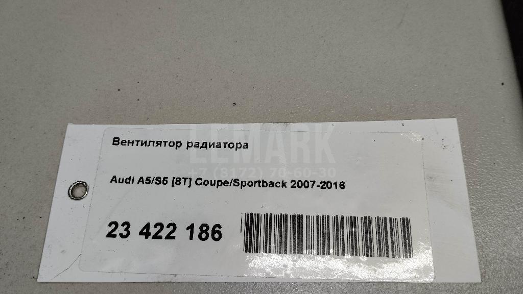 Вентилятор радиатора для  BMW 6-serie GT G32 2017-2023