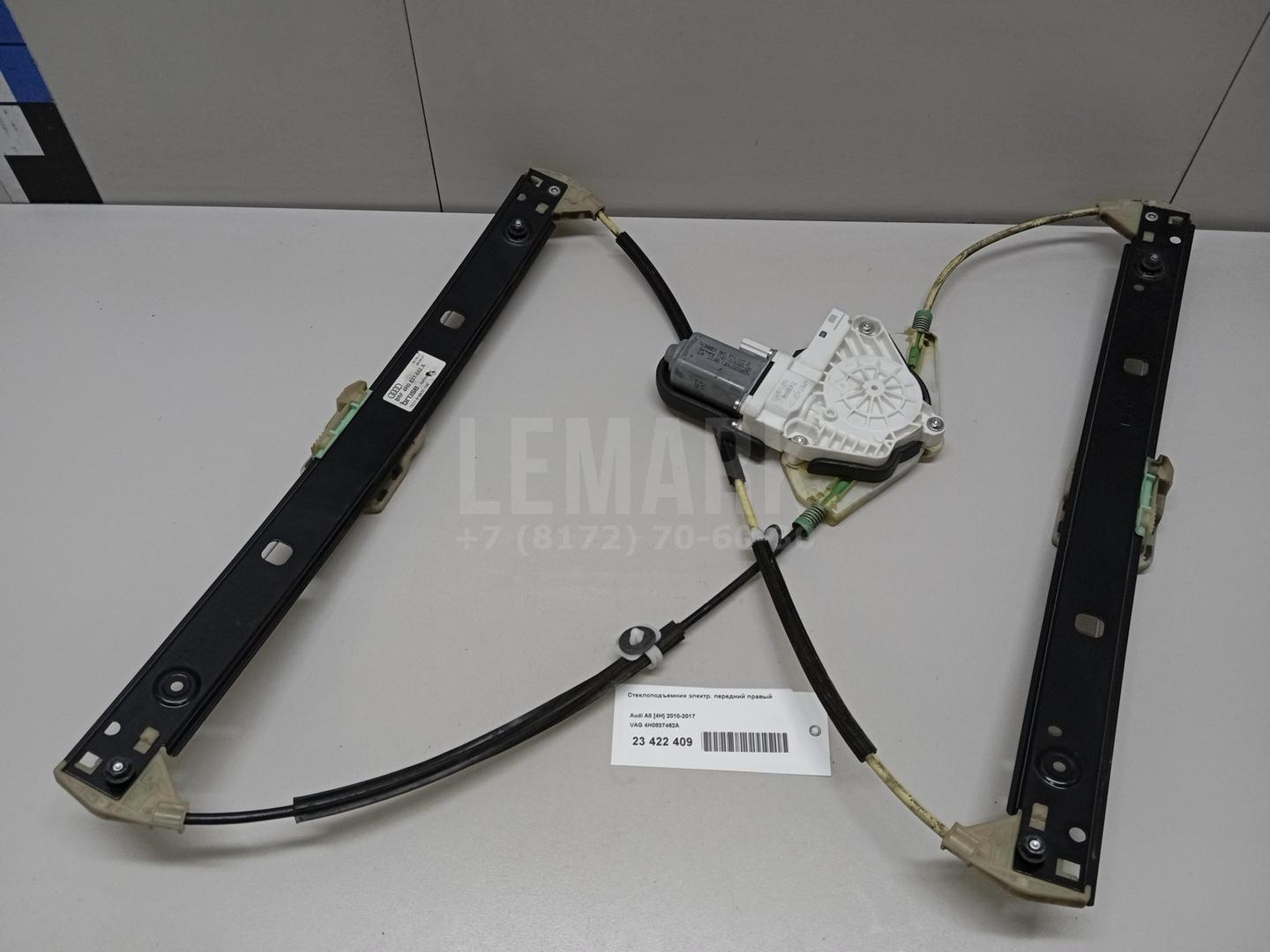 Стеклоподъемник электр. передний правый для  BMW 1-serie E82/E88 2007-2013