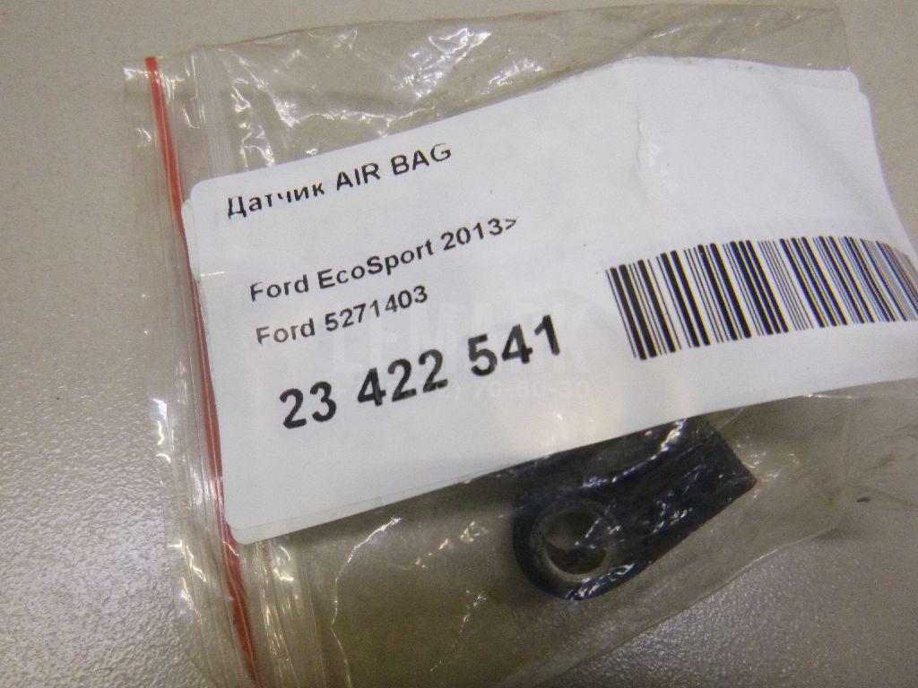 Датчик AIR BAG для  Fiat