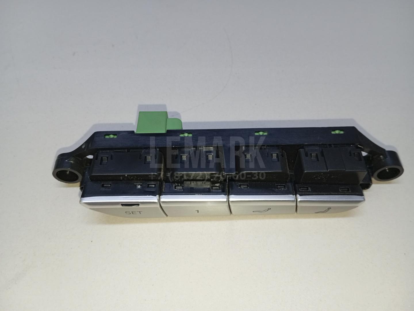 Кнопка регулировки сиденья для  Audi A8 [4D] 1999-2002