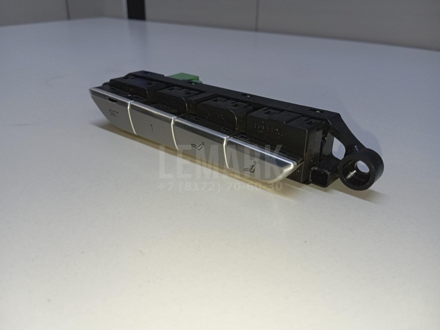 Кнопка регулировки сиденья для  Audi A8 [4D] 1999-2002