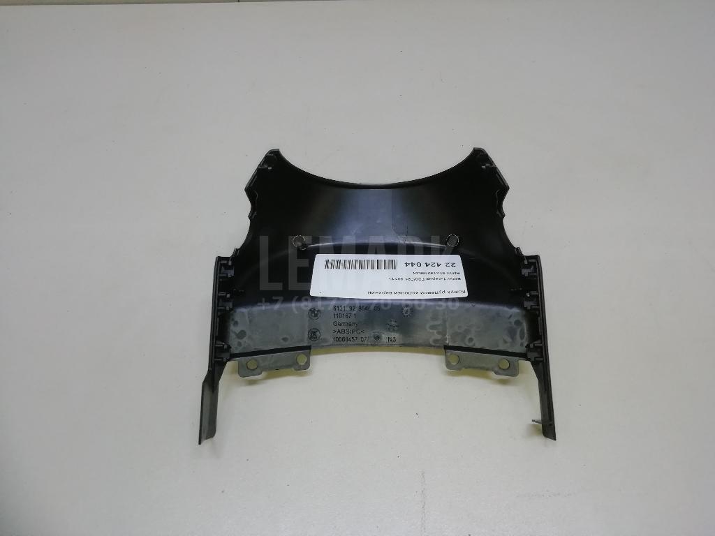 Кожух рулевой колонки верхний для  Audi 80/90 [B4] 1991-1995