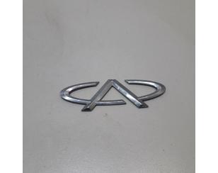 Эмблема на крышку багажника для Chery Indis 2011-2015 с разборки состояние хорошее