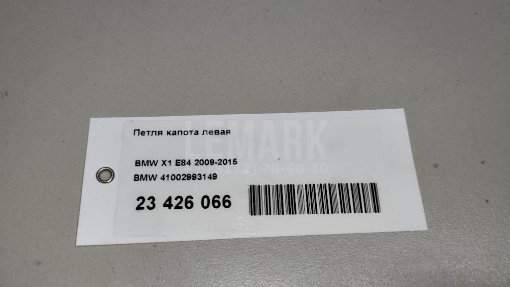 Петля капота левая для  BMW 3-serie G20/G21 2018