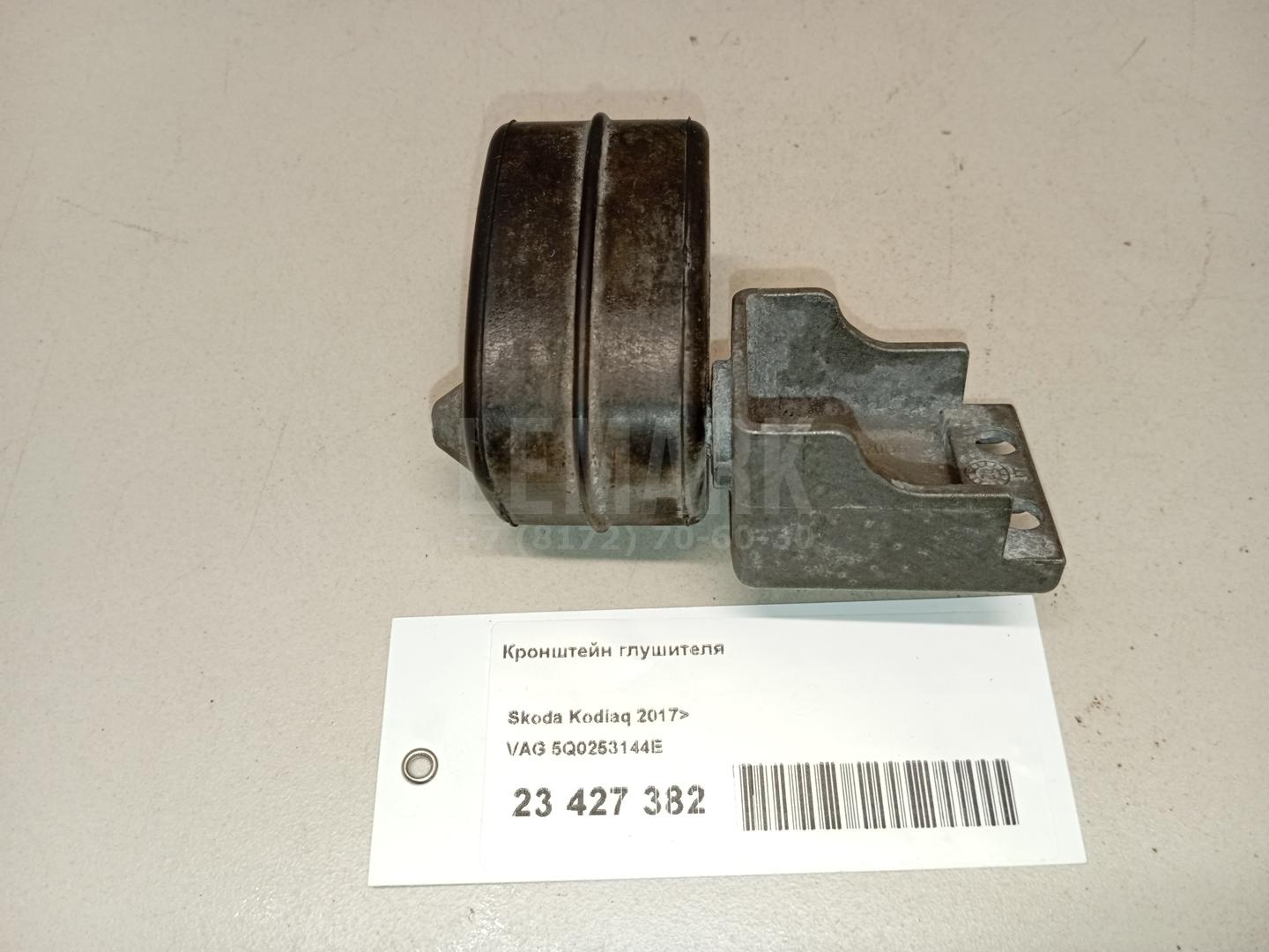 Кронштейн глушителя для  BMW 6-serie E63 2004-2009