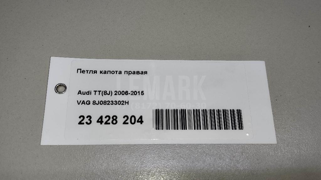 Петля капота правая