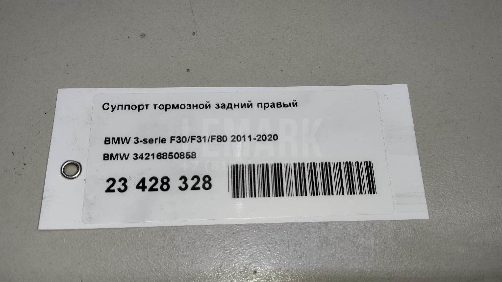 Суппорт тормозной задний правый