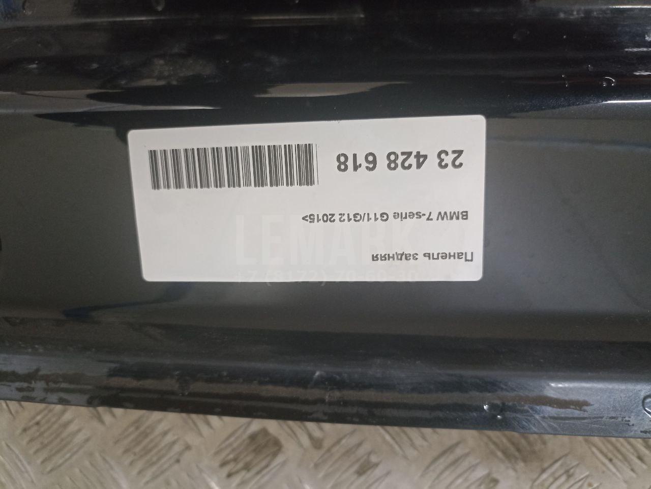 Панель задняя для  BMW 7-serie F01/F02 2008-2015
