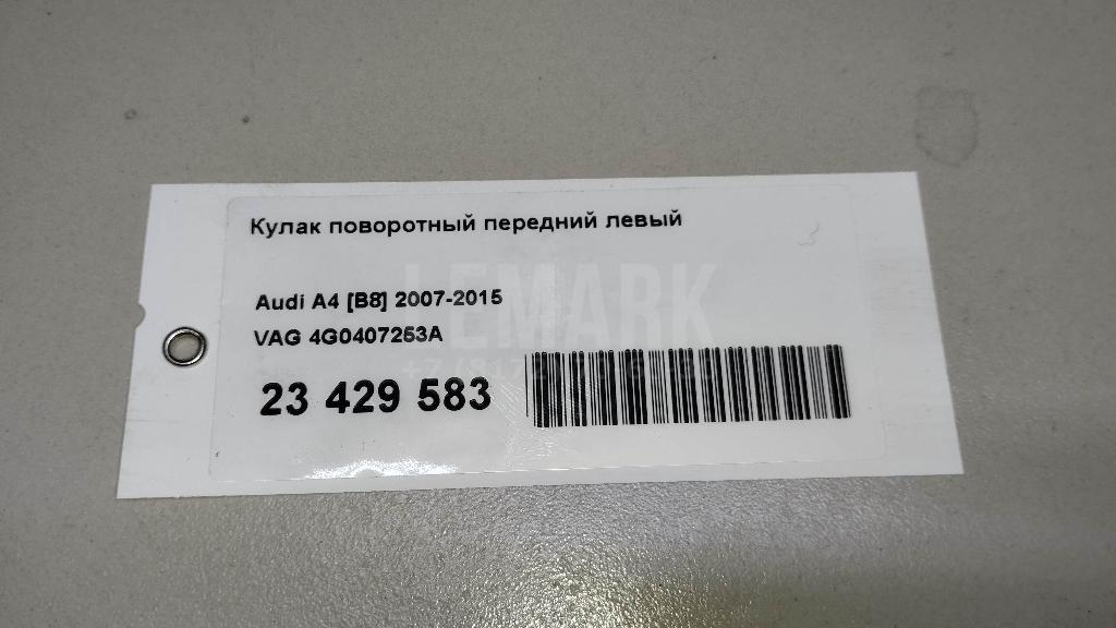 Кулак поворотный передний левый
