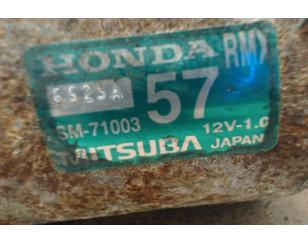Стартер для Honda Civic 4D 2006-2012 с разборки состояние отличное