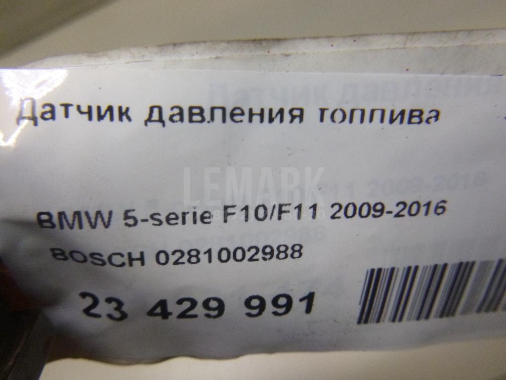 Датчик давления топлива для  Audi A6 [C6,4F] 2004-2011