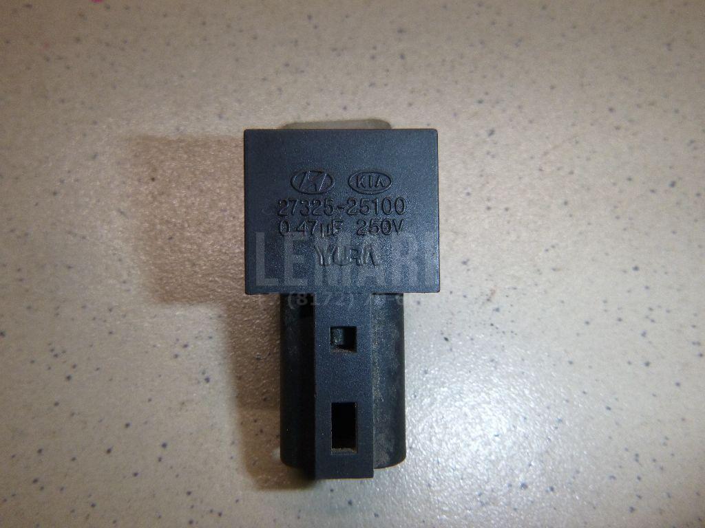 Конденсатор 2732525100 Hyundai-Kia