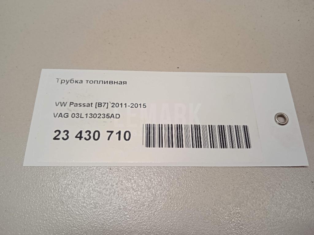 Трубка топливная для  Bentley Continental GT 2011-2017